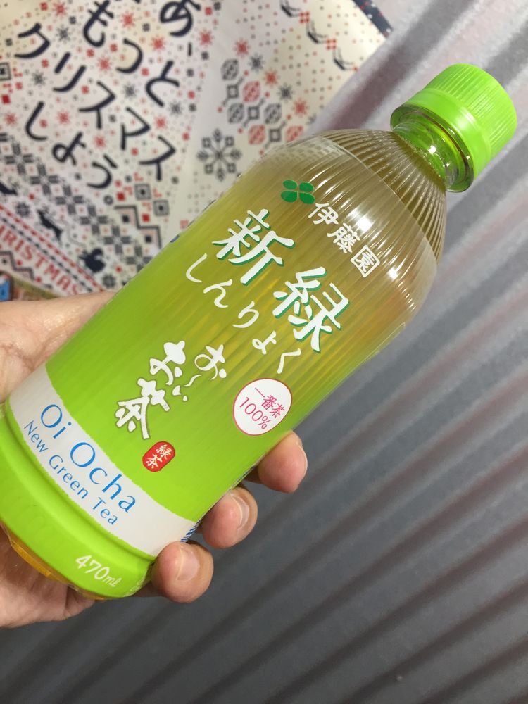 具志川　アイフォン修理