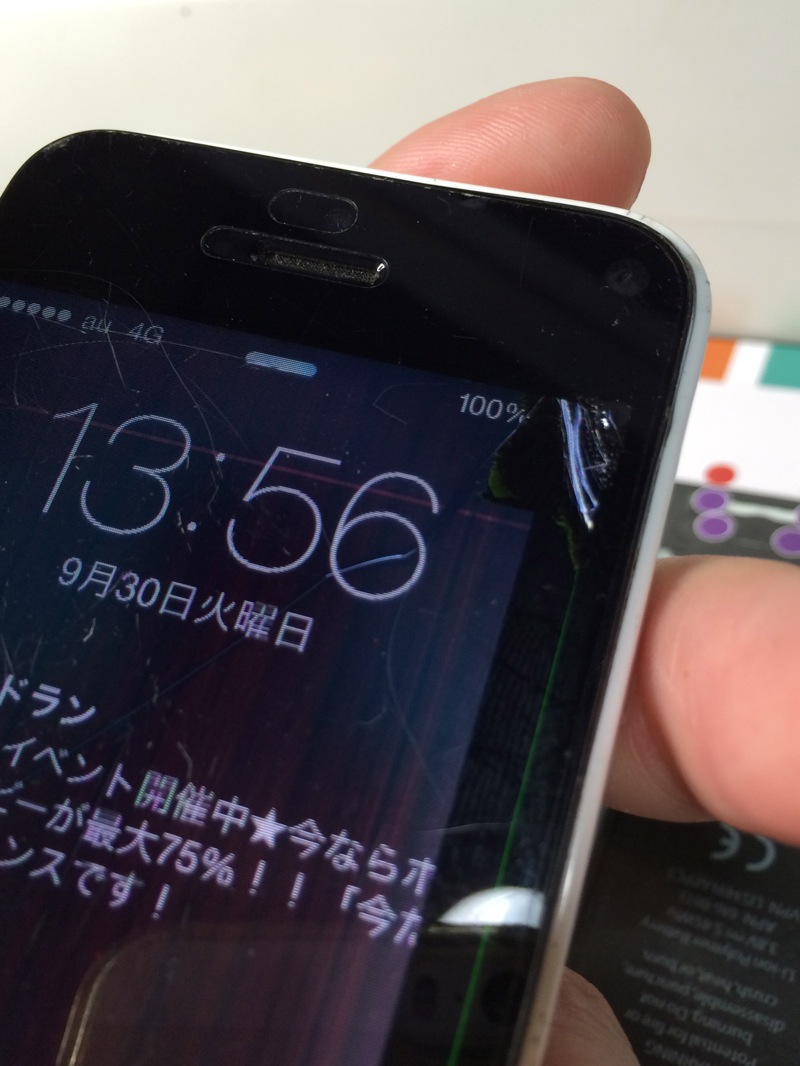 iPhone修理、沖縄