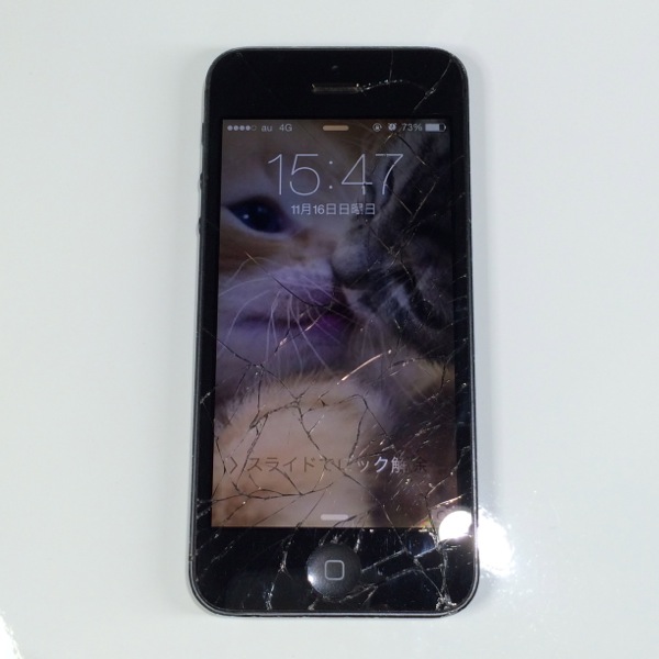 iPhone 修理 沖縄