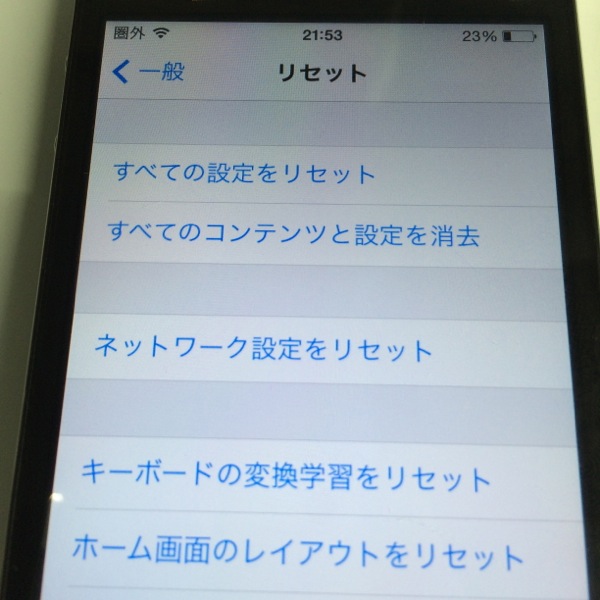 iPhone スピーカーから音が出ない