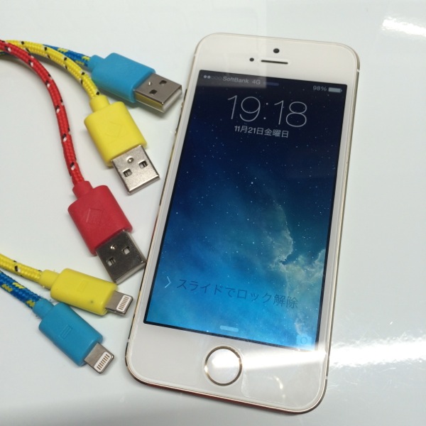 iPhoneバッテリー交換、沖縄