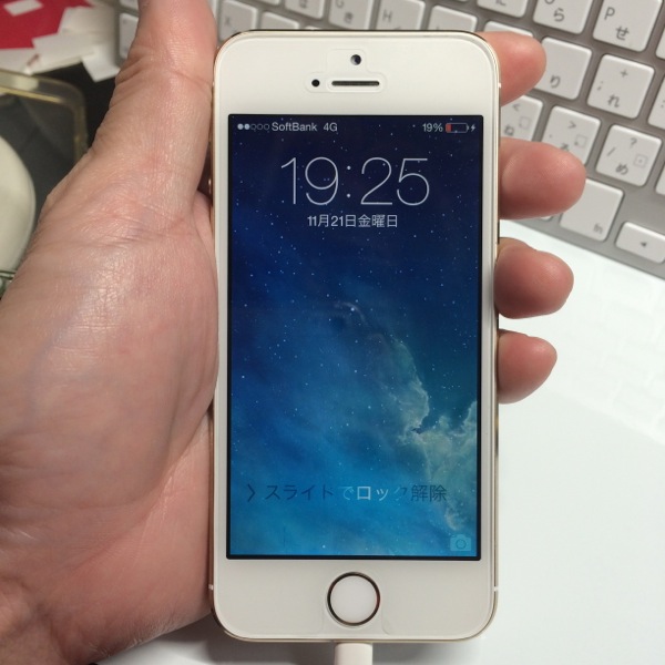 iPhoneバッテリー交換、沖縄