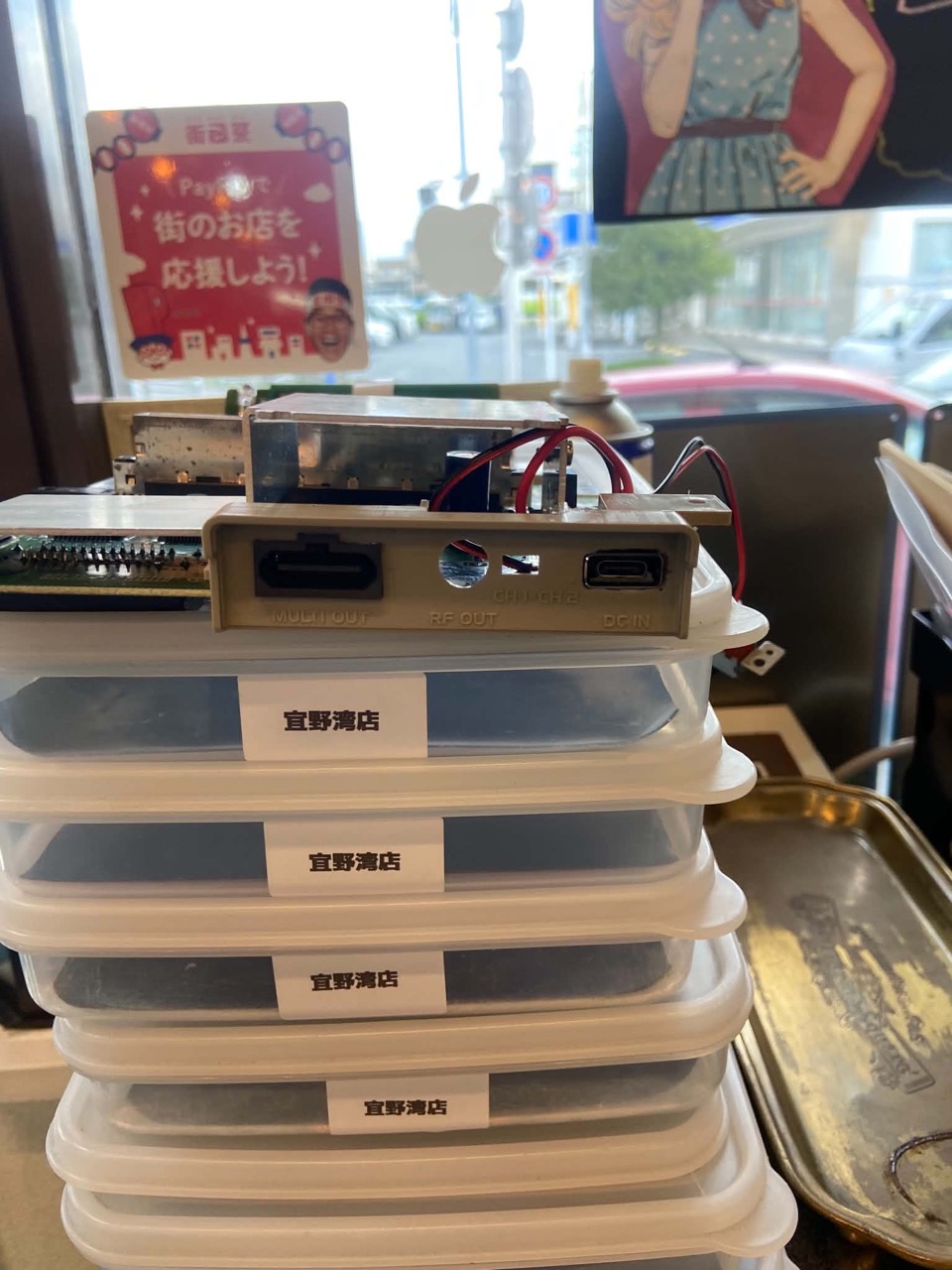 スマホ１１９宜野湾店の作業台でスーパーファミコンを改造