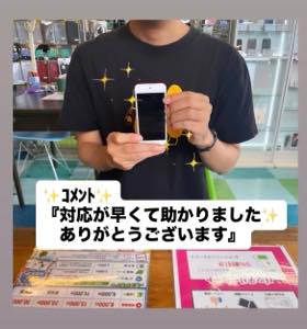 お客様の声 iPod touchバッテリー交換