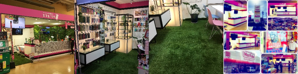 iPhone 修理 沖縄市安謝店