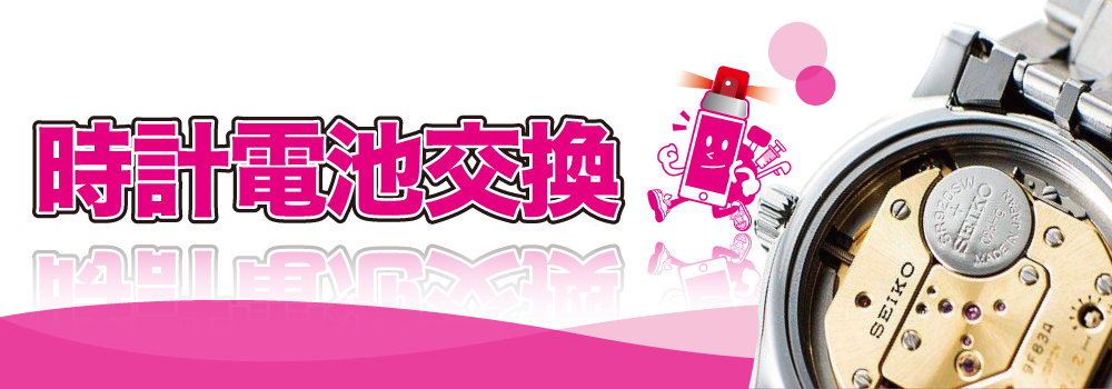 スマホ119 ネクストレボリューション株式会社 iphone修理 沖縄