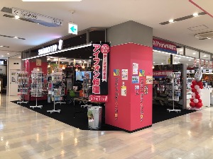 スマホ119那覇オーパ店