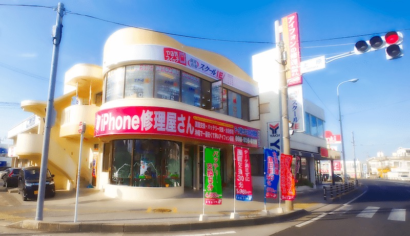 スマホ119 宜野湾ベース 外観