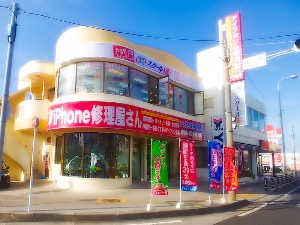 宜野湾本店