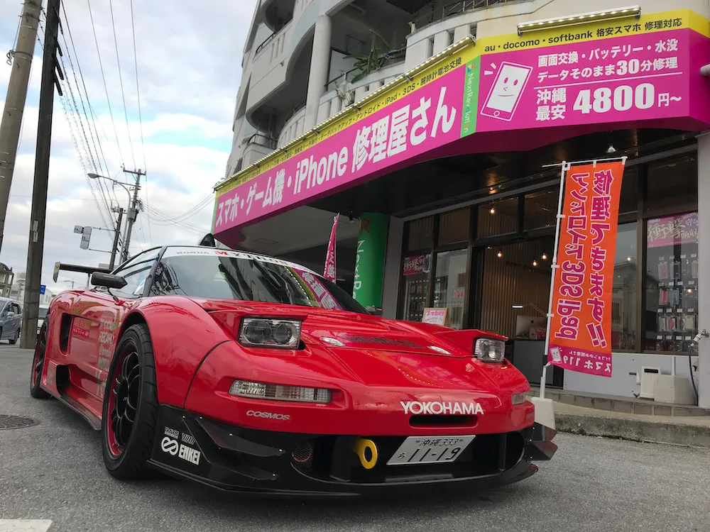 スマホ119 糸満店 外観