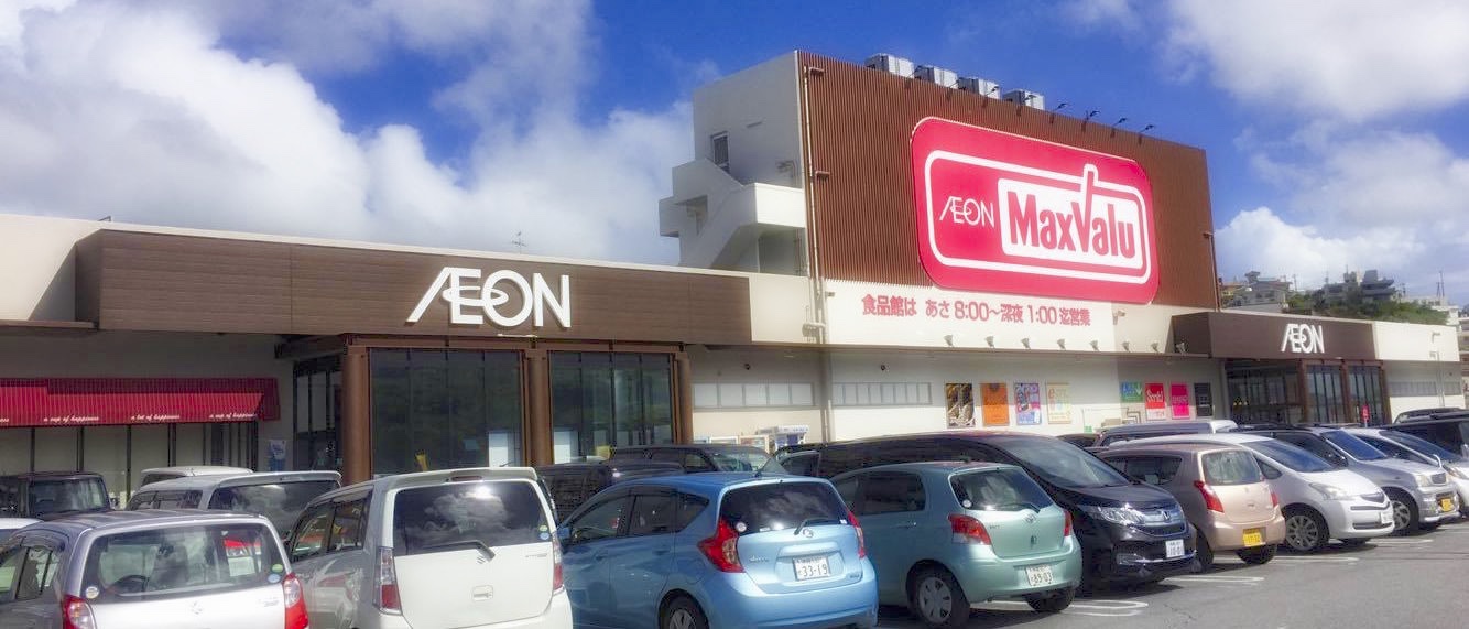 スマホ119 とよみ店 外観