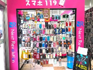 うるまシティプラザ店