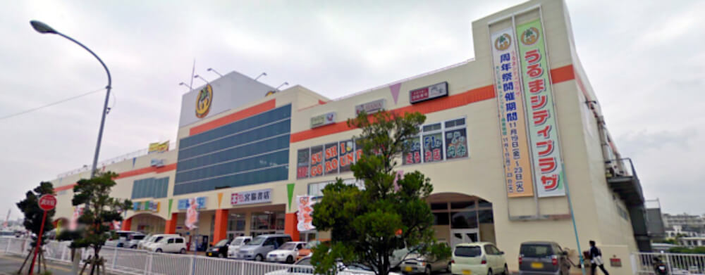 iPhone 修理 うるま市 シティプラザ